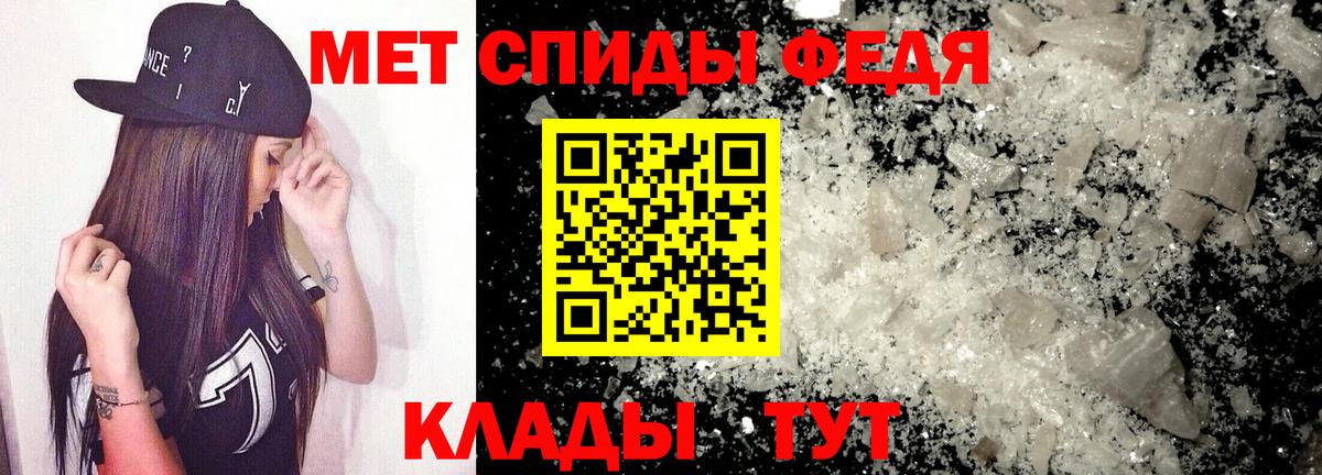 Амфетамин  Амфетамин VHQ  дарк нет как зайти  Дивногорск  Вход с VPN 