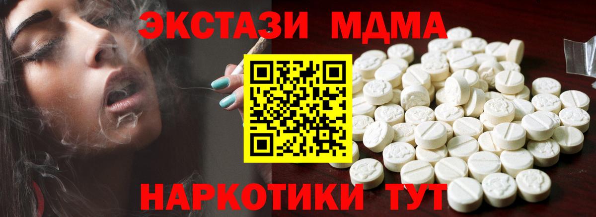 ЭКСТАЗИ  Вход с VPN  ЭКСТАЗИ Punisher  Дивногорск  сайты даркнета официальный сайт  Экстази TESLA 