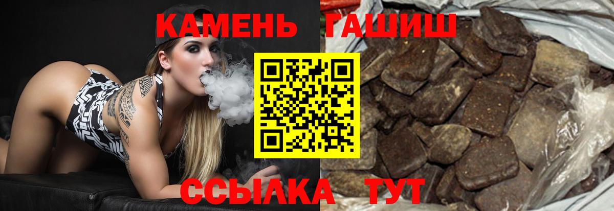 наркота  Вход с VPN  Дивногорск  ГАШИШ 40% ТГК  Гашиш Изолятор  ГАШ 