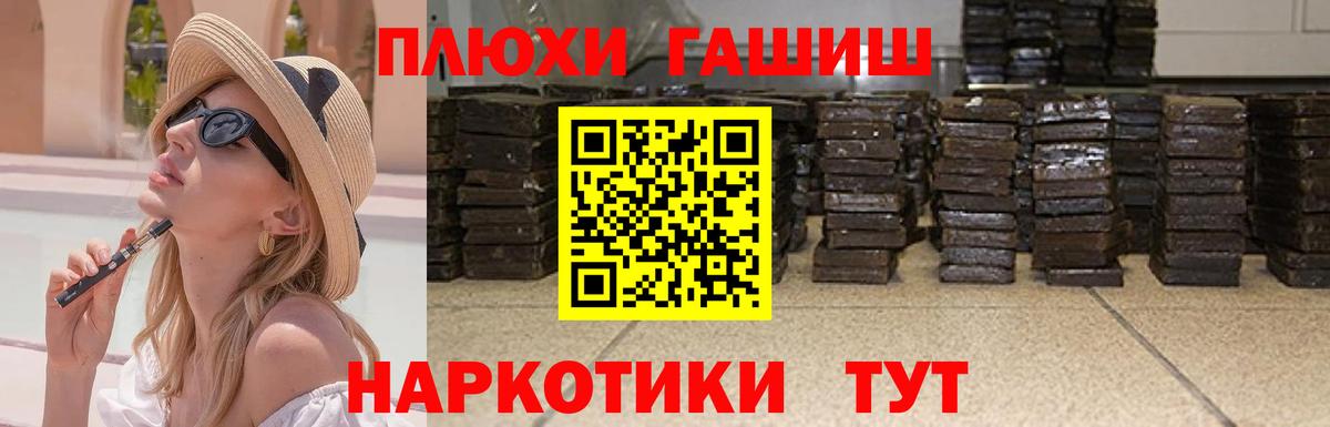ГАШ гарик Дивногорск