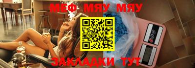 мет Можайск