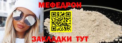 мефедрон VHQ Можга