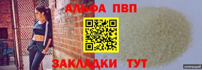 мефедрон VHQ Можга