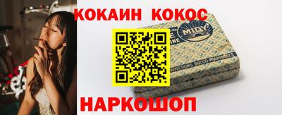 мет Можайск
