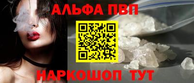 мефедрон VHQ Можга