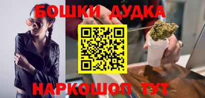 мефедрон VHQ Можга