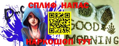 мет Можайск