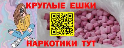 мет Можайск