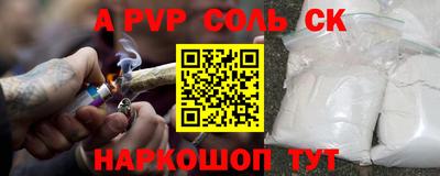 мефедрон VHQ Можга