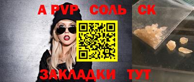 мефедрон VHQ Можга