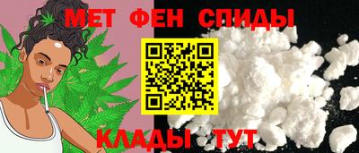 мет Можайск