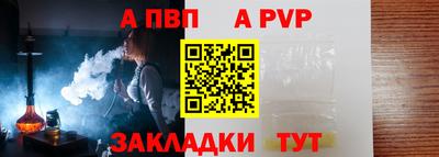 мет Можайск