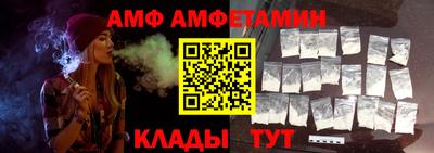 мет Можайск