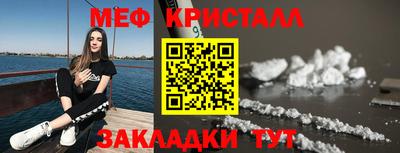 мет Можайск