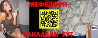mdma Моздок
