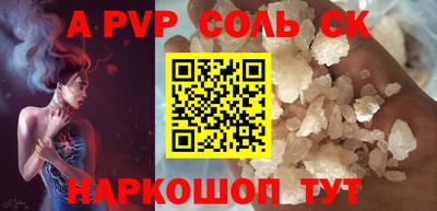 мет Можайск