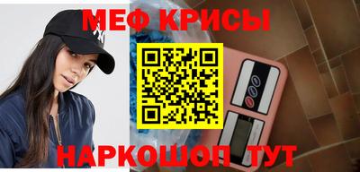 мефедрон VHQ Можга
