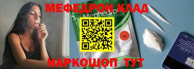 мет Можайск