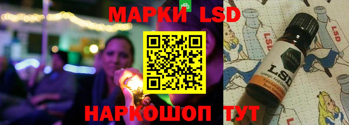 LSD-25 экстази кислота  LSD-25 экстази ecstasy  Вход с VPN  Дивногорск 
