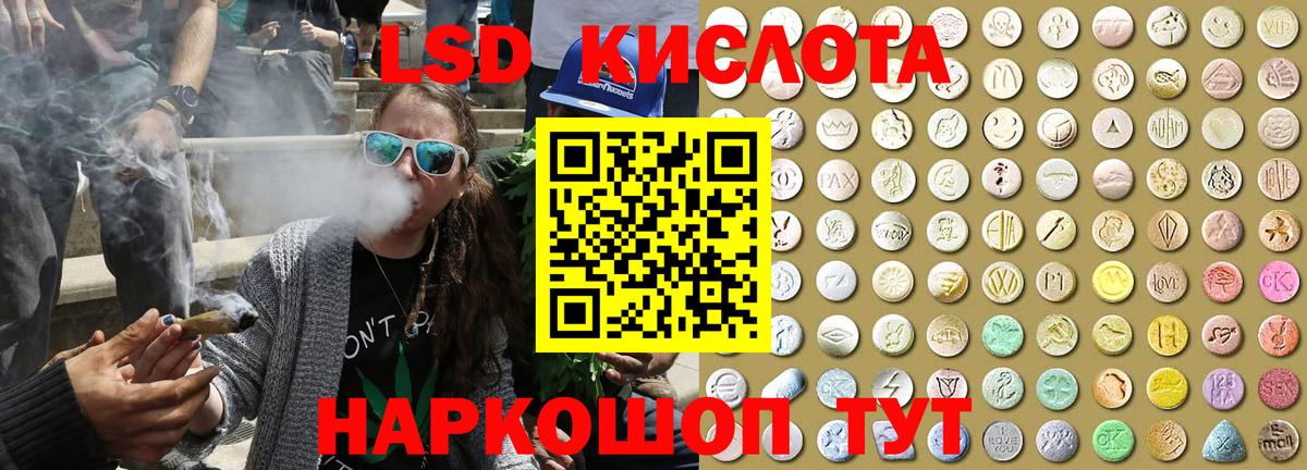 Марки 25I-NBOMe 1,8мг Дивногорск