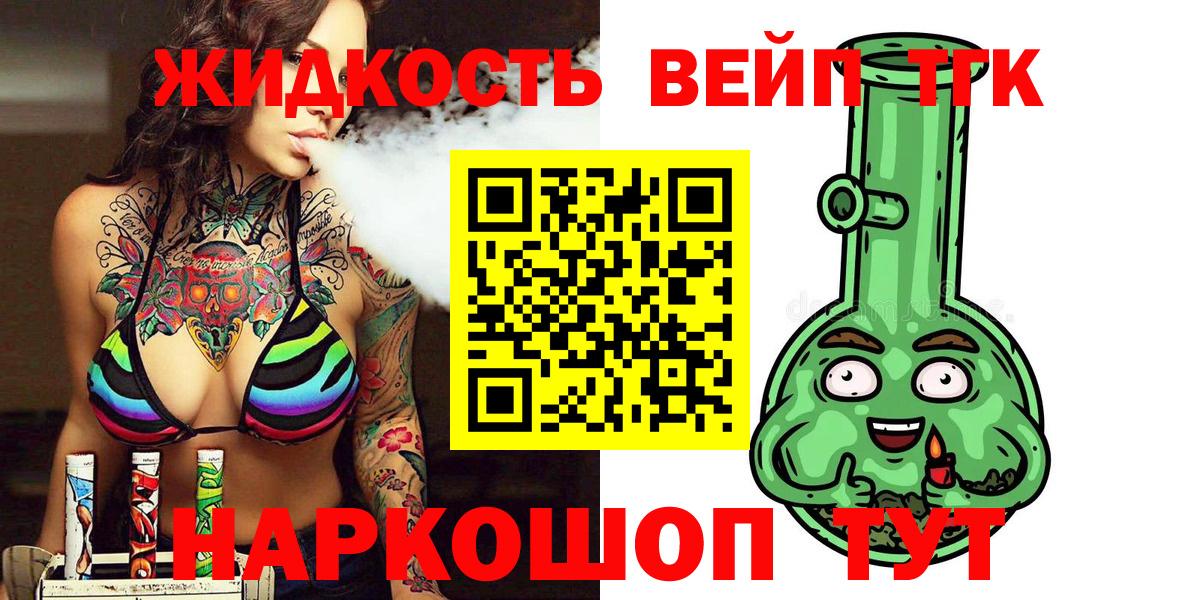 mega   Вход с VPN  Дивногорск  ТГК THC oil  Дистиллят ТГК THC oil 